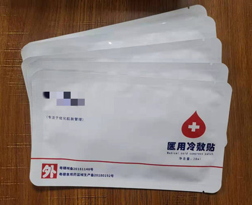 醫(yī)用面部冷敷貼能當(dāng)普通面膜用嗎？會不會有副作用？